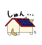 きりにゃん 太陽光発電ねこ（個別スタンプ：24）