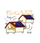 きりにゃん 太陽光発電ねこ（個別スタンプ：25）