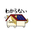 きりにゃん 太陽光発電ねこ（個別スタンプ：30）