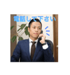 営業マン諏訪さん（個別スタンプ：6）