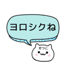 【せつこ】が使うねこ（個別スタンプ：3）