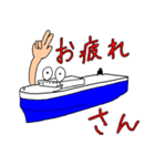 船乗りさん Mr.PCC（個別スタンプ：3）