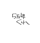 今年もよろしくお願いします2018（個別スタンプ：31）