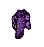 purple radish（個別スタンプ：1）