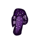 purple radish（個別スタンプ：2）