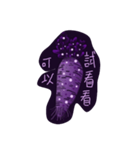 purple radish（個別スタンプ：4）