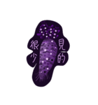 purple radish（個別スタンプ：5）