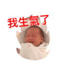 Small Xingxin expression（個別スタンプ：9）