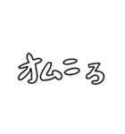 高専生専用スタンプ（個別スタンプ：17）