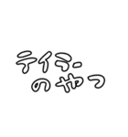 高専生専用スタンプ（個別スタンプ：32）