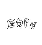 高専生専用スタンプ（個別スタンプ：38）