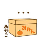 お名前スタンプ【みやこ】Vol.3（個別スタンプ：37）