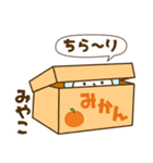 お名前スタンプ【みやこ】Vol.3（個別スタンプ：38）