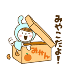 お名前スタンプ【みやこ】Vol.3（個別スタンプ：40）