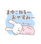 まゆこちゃんうさぎ rabbit for Mayuko（個別スタンプ：6）