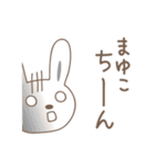 まゆこちゃんうさぎ rabbit for Mayuko（個別スタンプ：23）