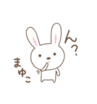 まゆこちゃんうさぎ rabbit for Mayuko（個別スタンプ：24）