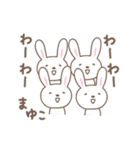 まゆこちゃんうさぎ rabbit for Mayuko（個別スタンプ：25）