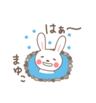 まゆこちゃんうさぎ rabbit for Mayuko（個別スタンプ：28）