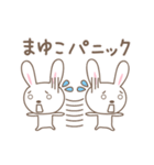 まゆこちゃんうさぎ rabbit for Mayuko（個別スタンプ：29）