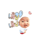 Baby boy Kirin.（個別スタンプ：5）