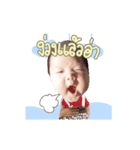 Baby boy Kirin.（個別スタンプ：17）