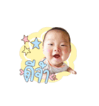 Baby boy Kirin.（個別スタンプ：20）