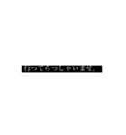 丁寧な用語スタンプ（個別スタンプ：8）