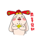 ChubbyGou's New Year（個別スタンプ：2）