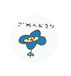 Kieflower（個別スタンプ：5）