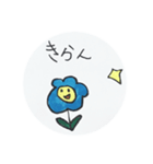 Kieflower（個別スタンプ：11）