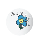 Kieflower（個別スタンプ：12）