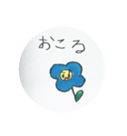 Kieflower（個別スタンプ：13）