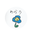 Kieflower（個別スタンプ：14）