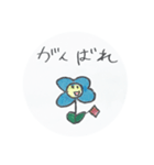 Kieflower（個別スタンプ：21）