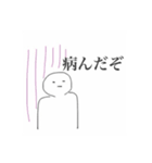 生きるって素晴らしい（個別スタンプ：9）