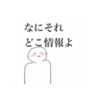 生きるって素晴らしい（個別スタンプ：10）