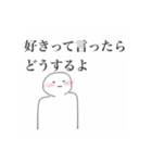 生きるって素晴らしい（個別スタンプ：11）