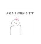 生きるって素晴らしい（個別スタンプ：13）