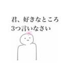 生きるって素晴らしい（個別スタンプ：14）