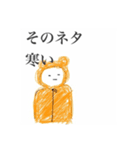 生きるって素晴らしい（個別スタンプ：18）