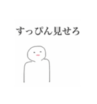 生きるって素晴らしい（個別スタンプ：19）