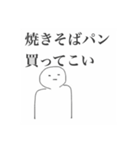 生きるって素晴らしい（個別スタンプ：24）