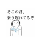 生きるって素晴らしい（個別スタンプ：36）