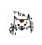 ペラねこ（個別スタンプ：11）