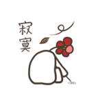 小さな花（個別スタンプ：20）