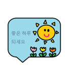 かわいい韓国語スタンプ30（個別スタンプ：13）