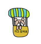 かわいい韓国語スタンプ30（個別スタンプ：14）