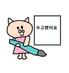 かわいい韓国語スタンプ30（個別スタンプ：40）