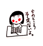 自分大好きな暇人（個別スタンプ：5）